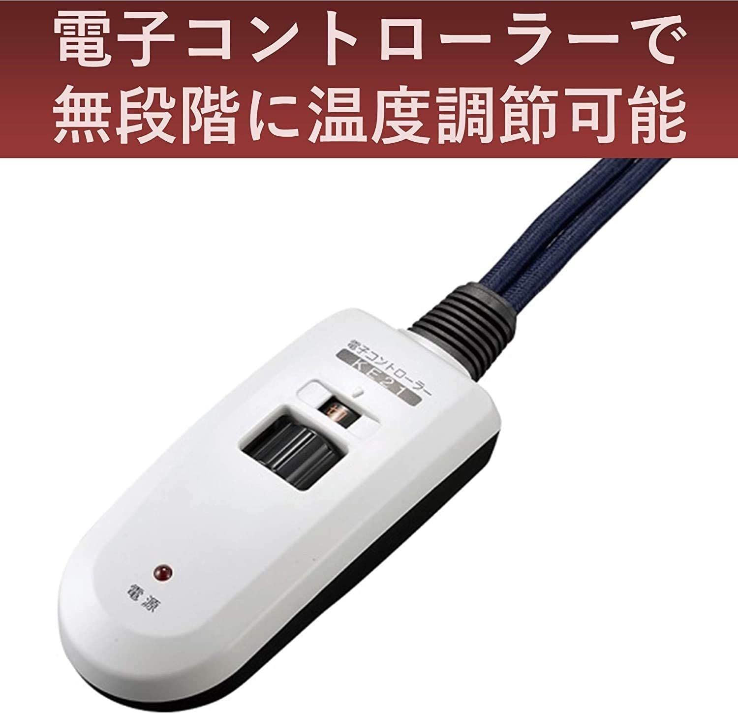 山善] こたつ用 ヒーターユニット ファン付き 手元コントローラー付き