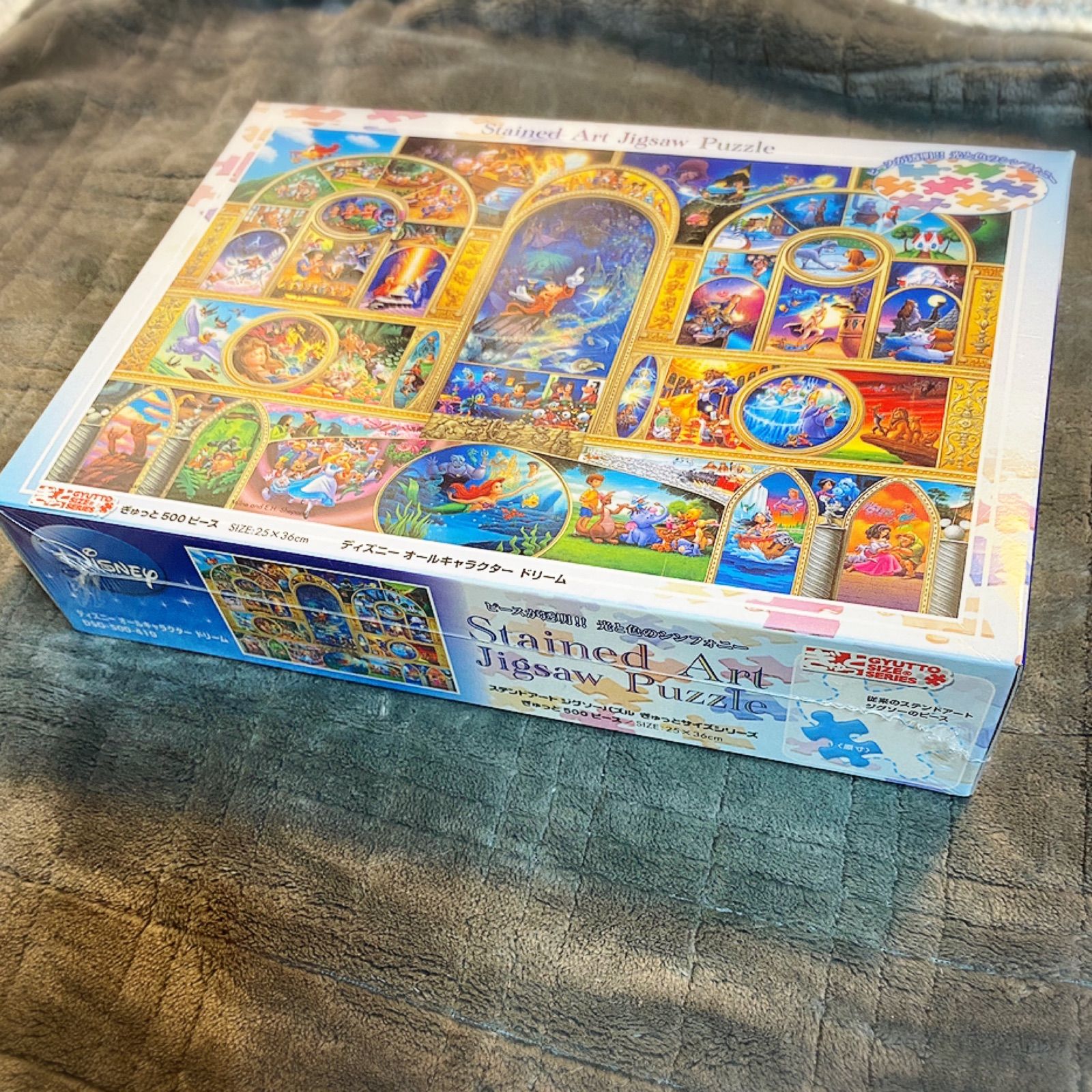 ディズニー ジグソーパズル ステンドアート ぎゅっと500ピース