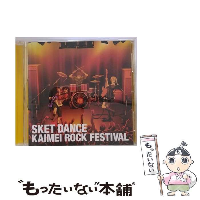 【中古】 TVアニメ”Sket dance”カイメイ･ロック･フェスティバル / サントラ / エイベックス・エンタテインメント