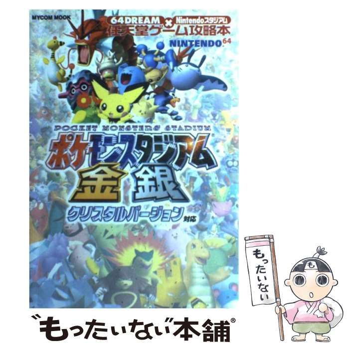 Amazon.com: 降魔霊符伝イヅナ オフィシャルアートワークス (GAME SIDE