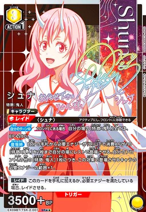 コメント内容 商品 株)アルゴグラフィックス【7595】の掲示板 2024/07/30〜 - 株式