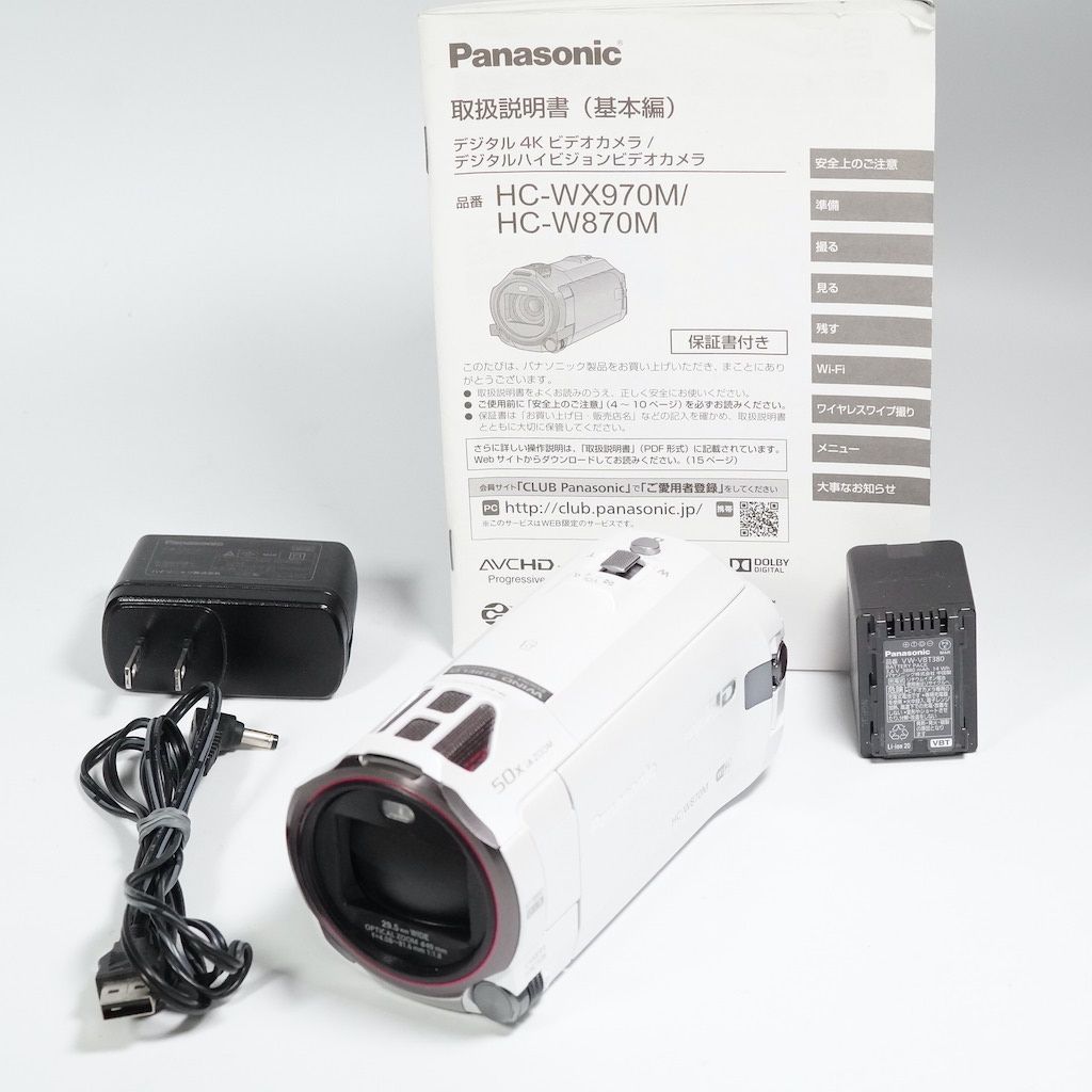 Panasonic HC-W870M ビデオカメラ(ホワイト) 61CxpyUonvL.jpg_BO30,255,255,