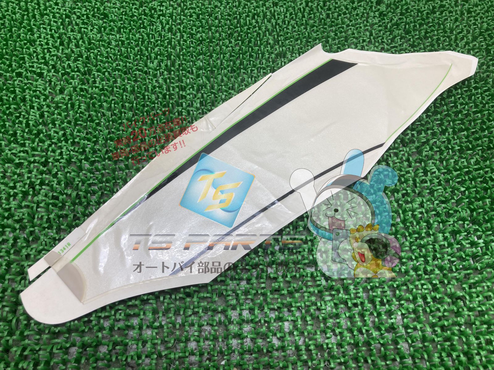 Ⓜ️出品 1993-1995 Kawasaki ZX7, headlight, head lamp, front fairing