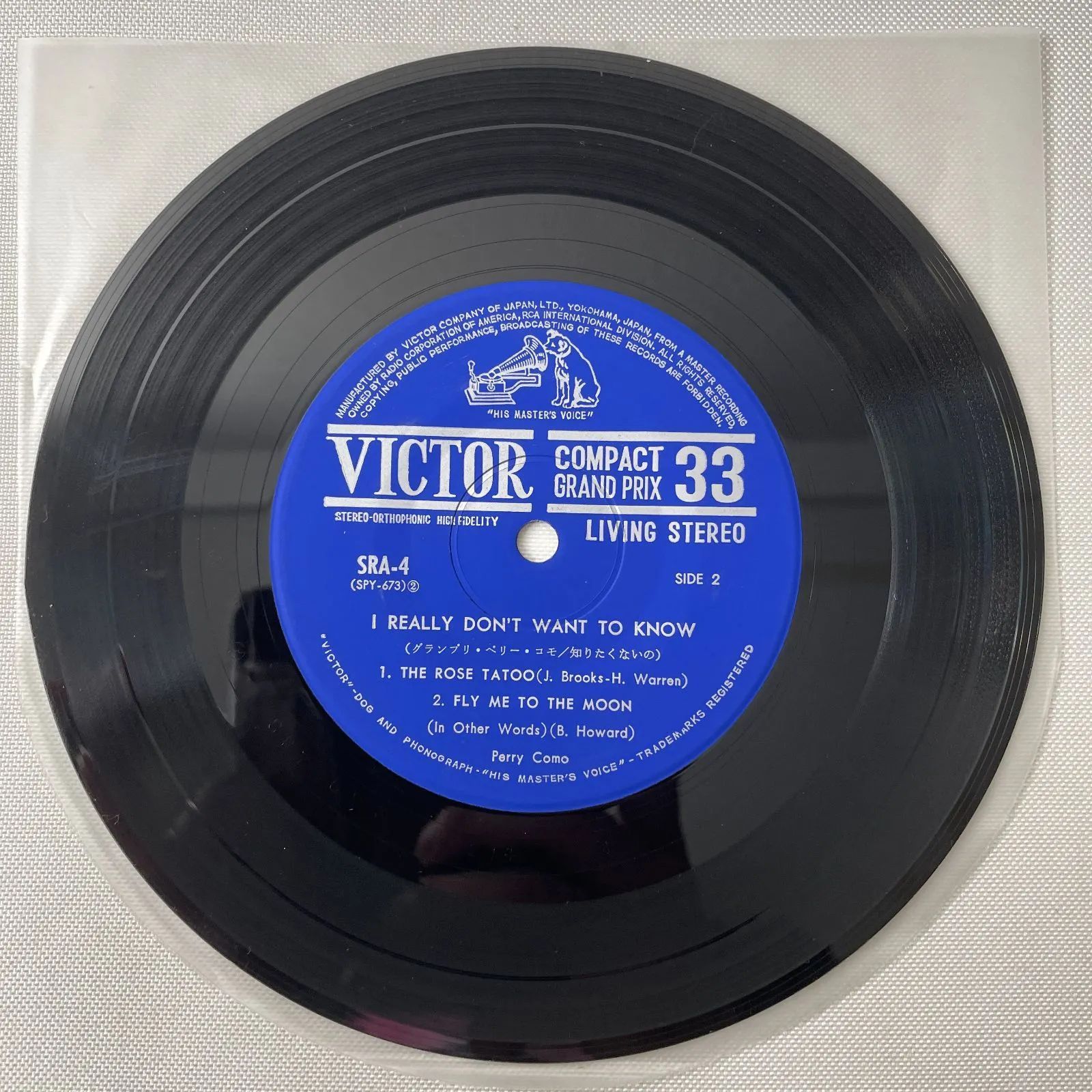 ペリー・コモ - 知りたくないの】7