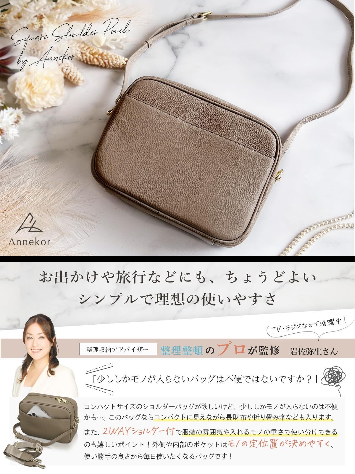 小さめ バック