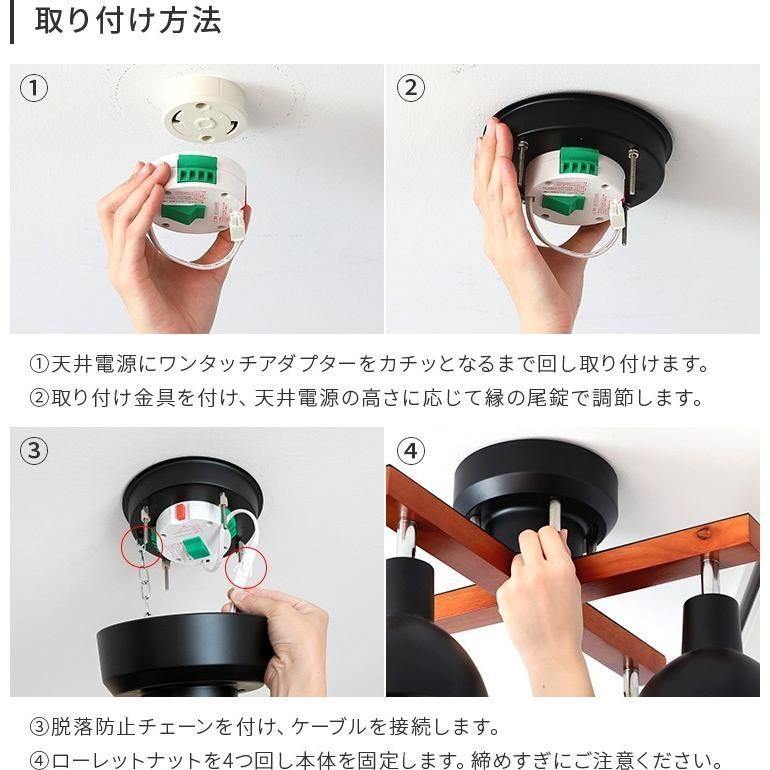 天井照明