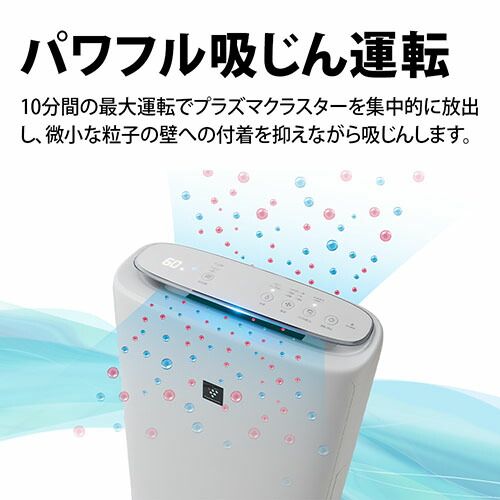 【新品・未使用・未開梱】シャーププラズマクラスター加湿空気清浄機KI-TS50 KI-TS50 | 空気清浄機：シャープ