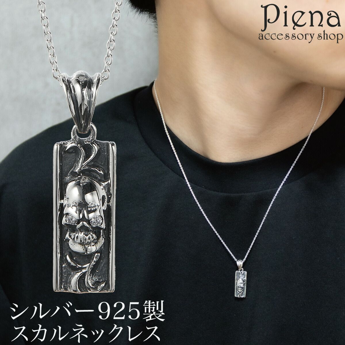 ネックレス ペンダント メンズ シルバー925 キュービックジルコニア 