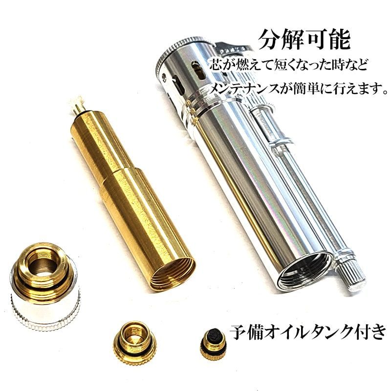 オイルライター 日本製 ダグラス フィールド S プラス