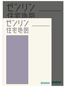 新品，定番人気 【中古】 東久留米市 A4 202001 [小型] (ゼンリン住宅地図) その他