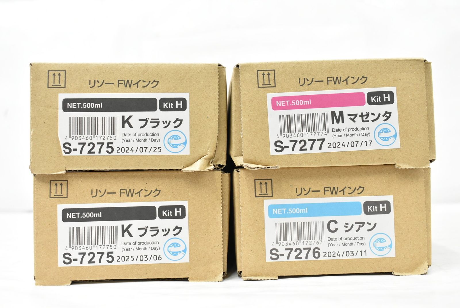 RISO 純正 トナー S-7275 S-7276 S-7277 3色4本 シアン マゼンタ ブラック リソー IT7VQLFYVLLU-L16-byebye