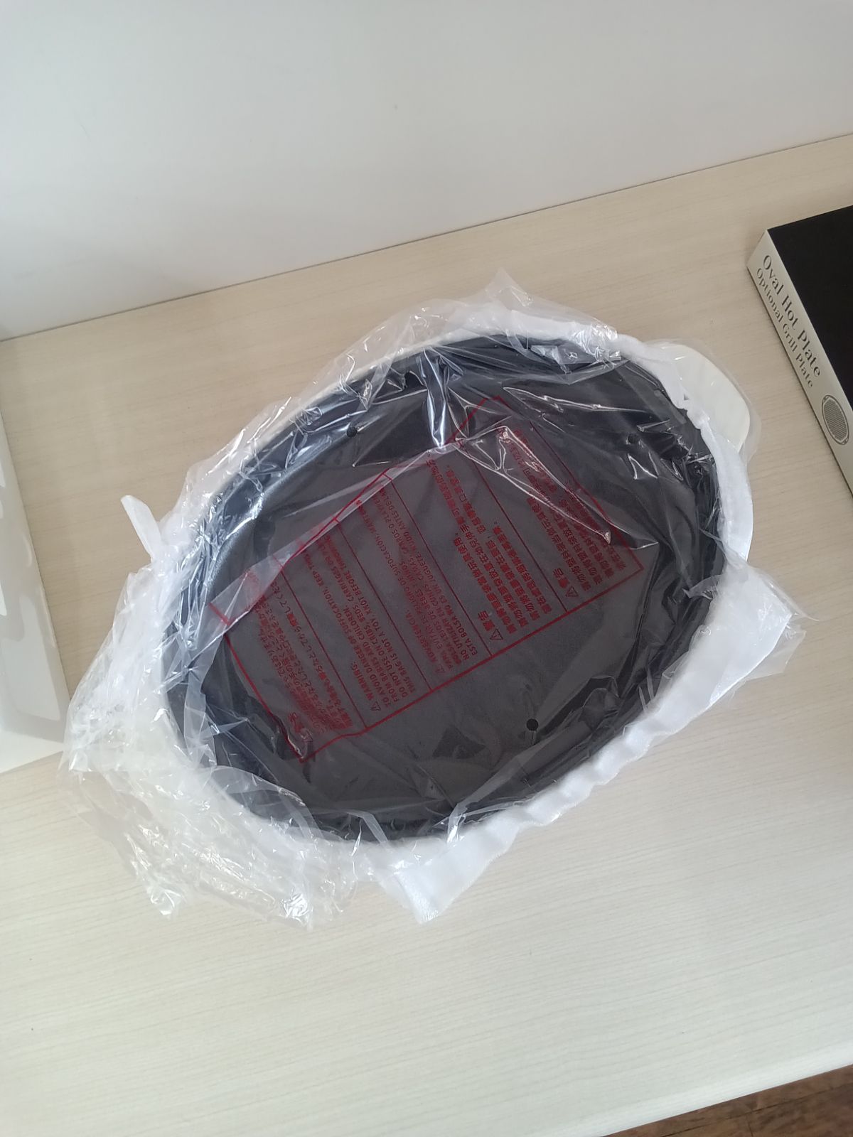 グリルプレートセット BOE053