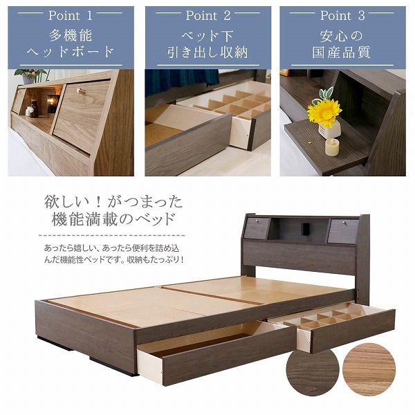 ベット