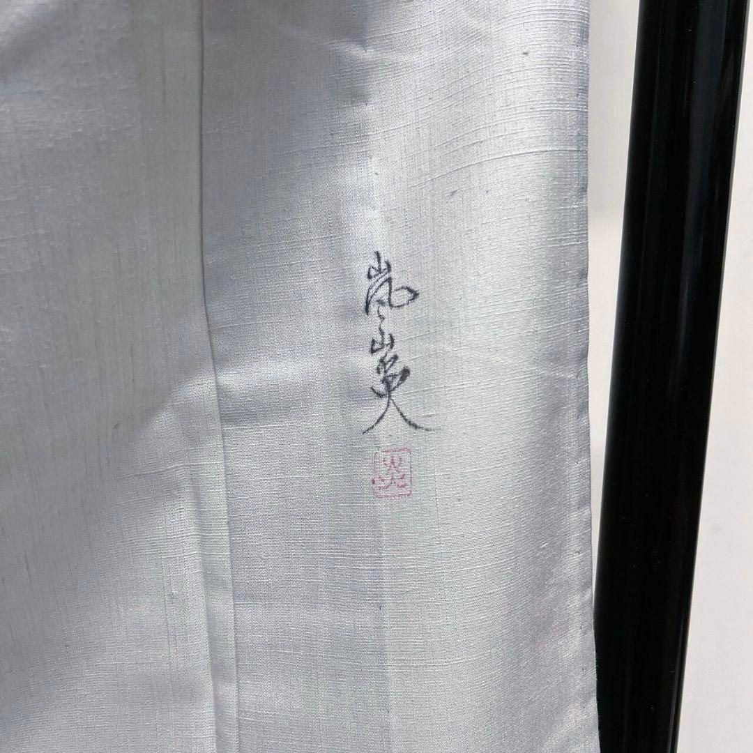 平和屋着物○訪問着 紬地 手描き 南天文 正絹 逸品 AAAZ0310zg 平和屋