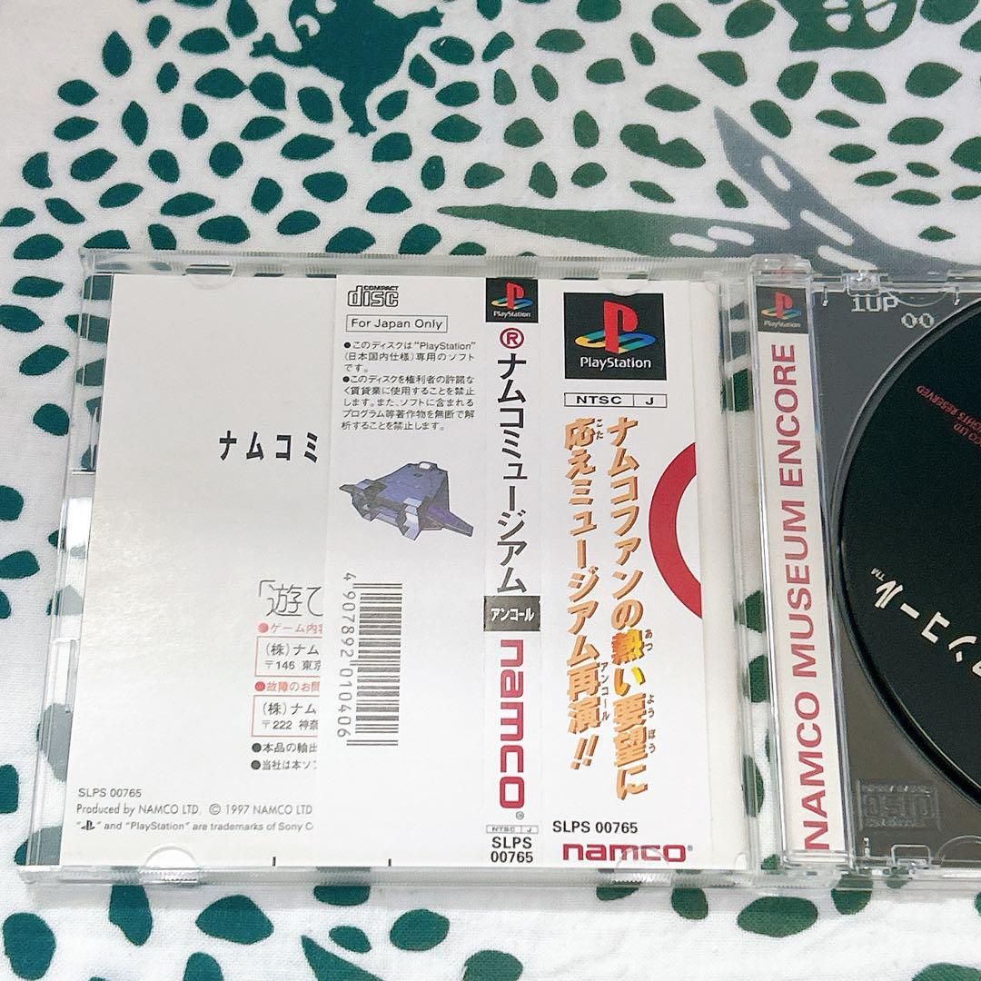 ナムコミュージアム アンコール 限定版 PlayStation PS1 ナムコ 特製