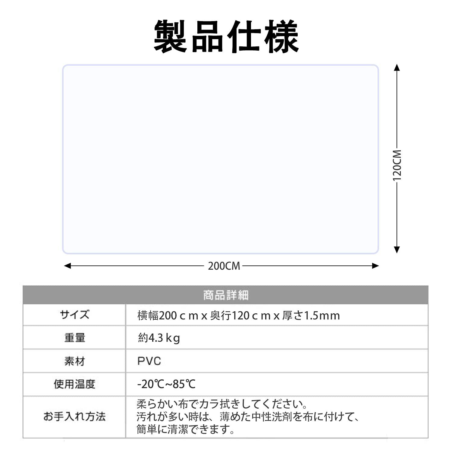 フロアマット 床保護