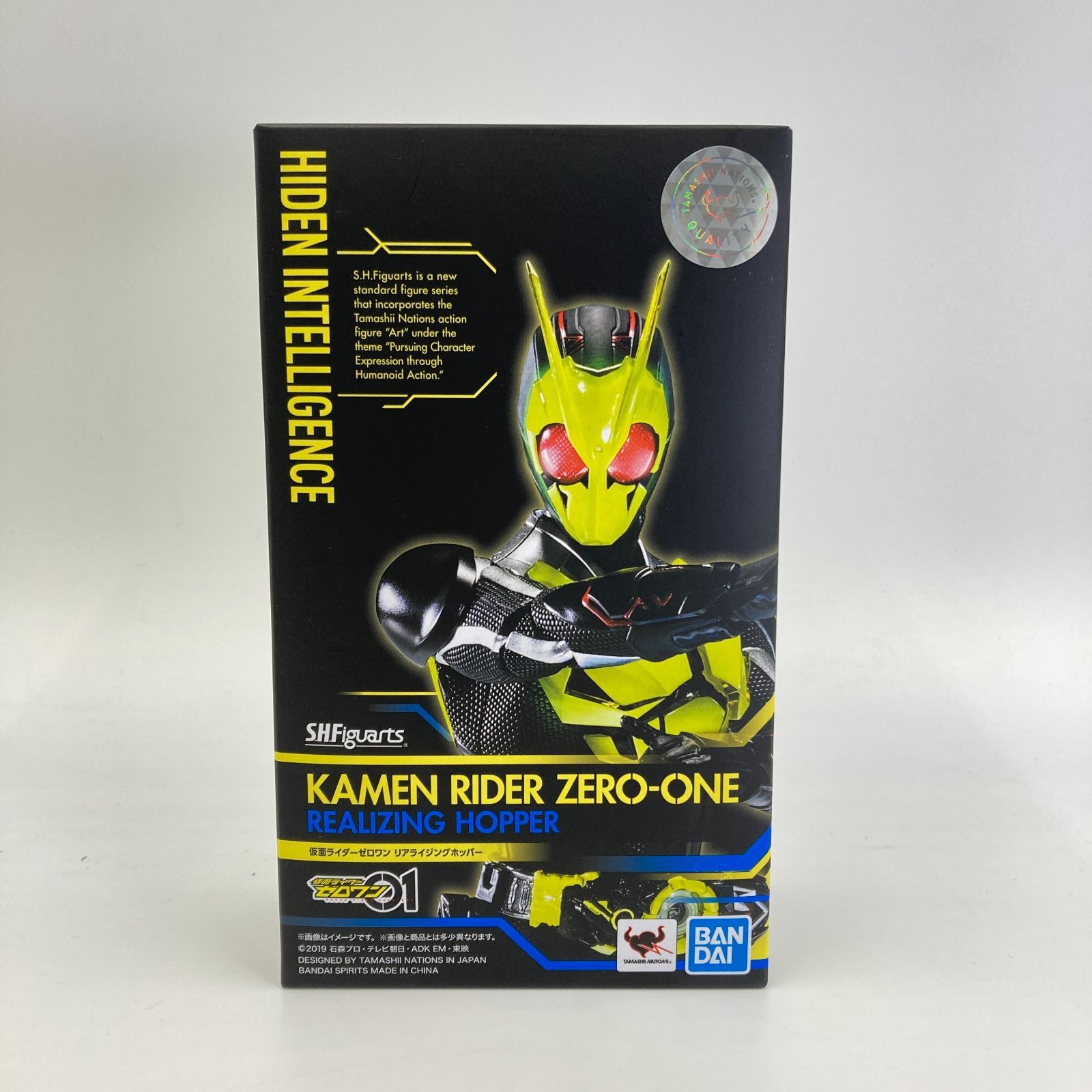 未開封 工場 バンダイ S.H.Figuarts 仮面ライダーゼロワン ヘル