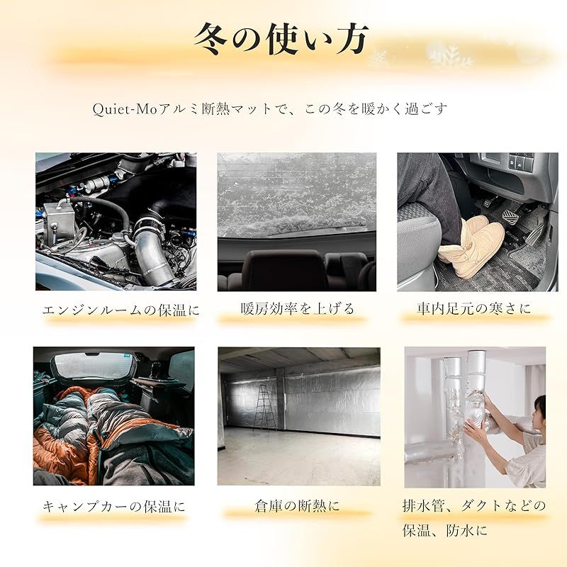 Quiet-Mo 断熱シート デッドニング 50cmx30cm (厚さ5mm 12枚) 国内難