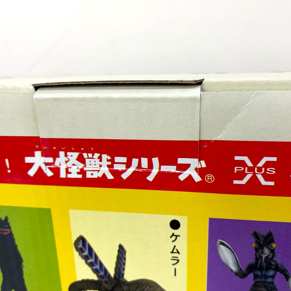 出現!版