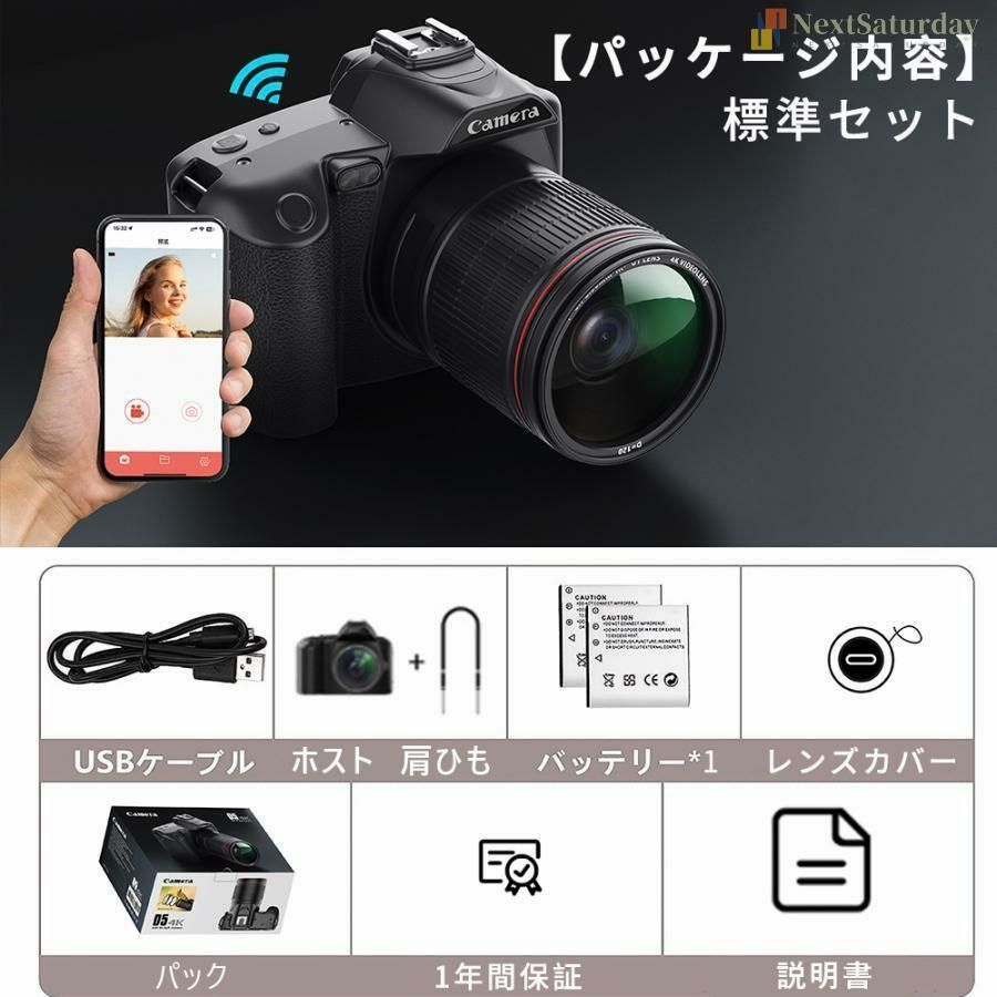 最新2025