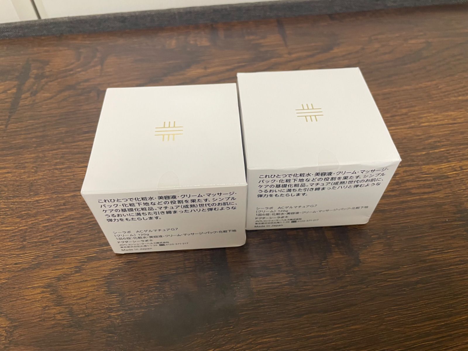 120g×2個