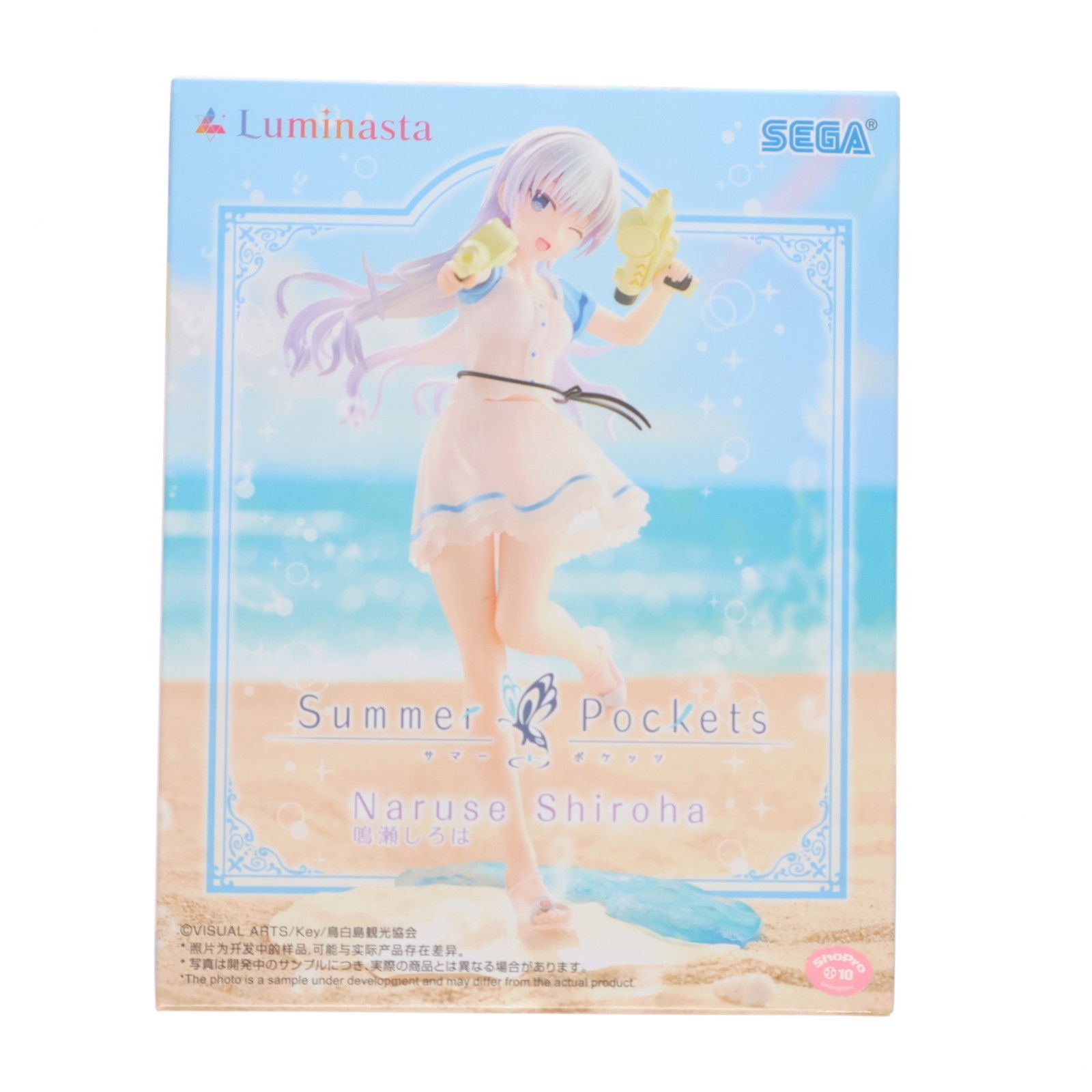 鳴瀬しろは(なるせしろは) Summer Pockets(サマーポケッツ) Luminasta