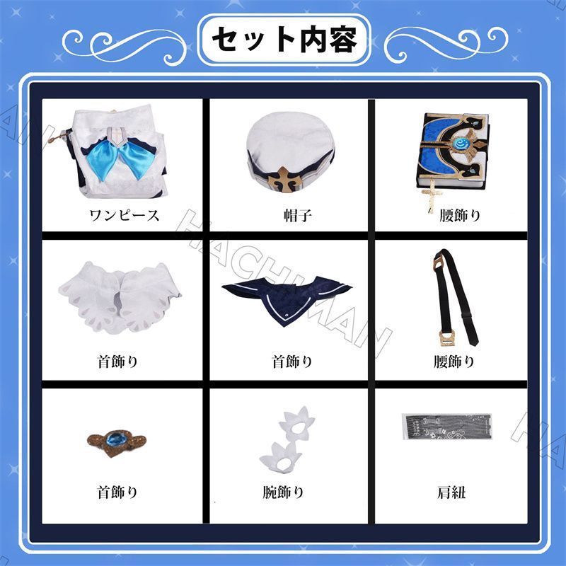 cosplay