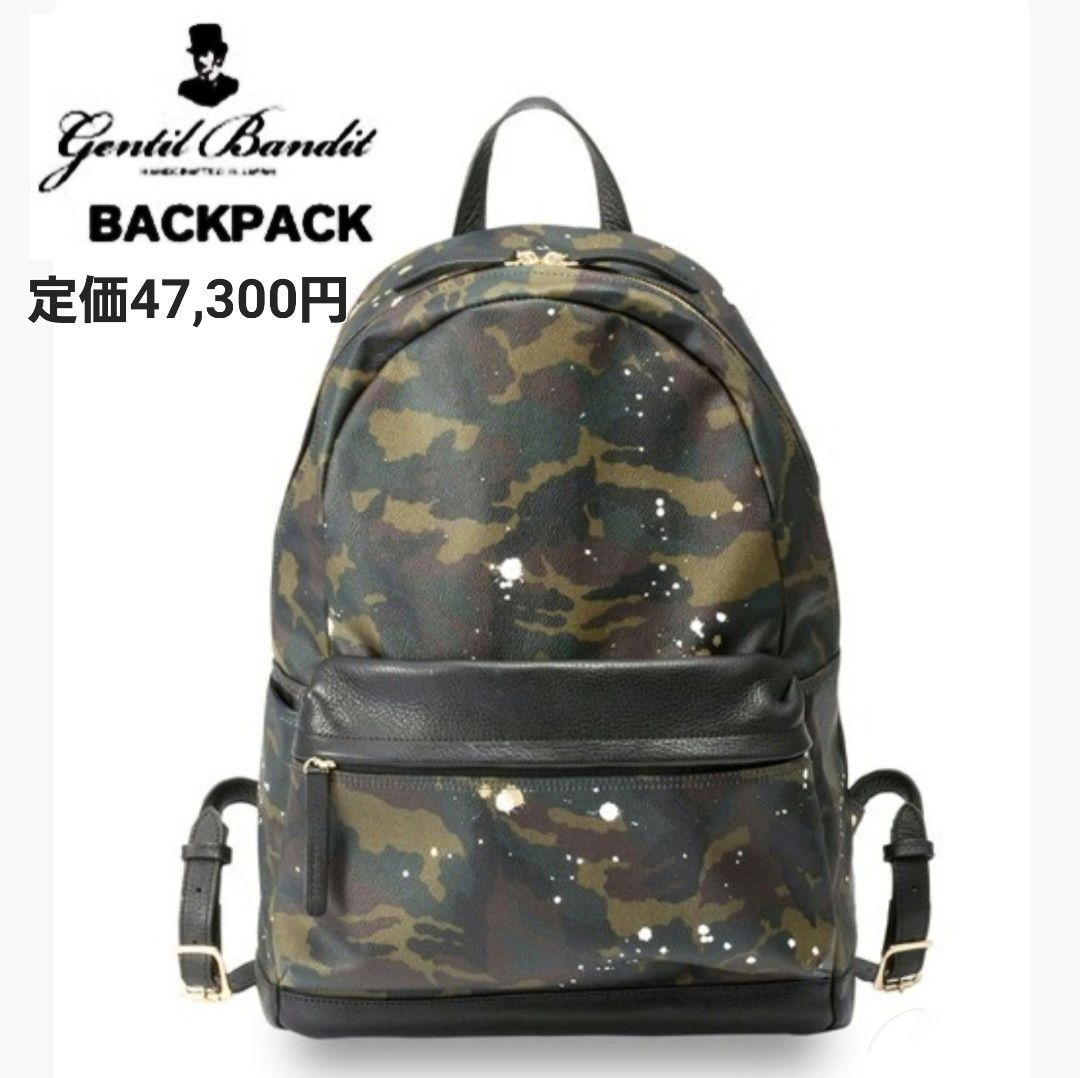 GENTILBANDIT ジャンティバンティ 迷彩 レザー バックパック 本革