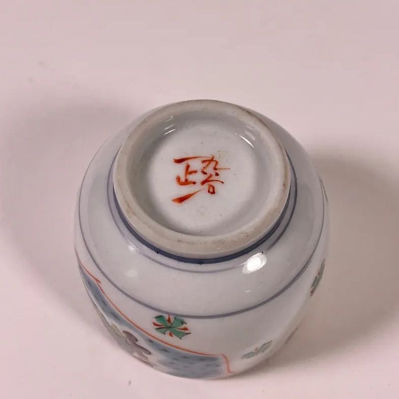 九谷焼 竹村正一