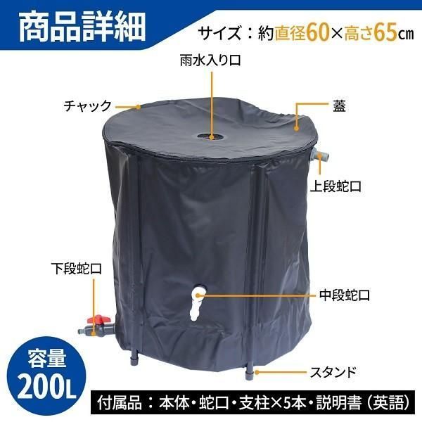 貯留 貯水槽