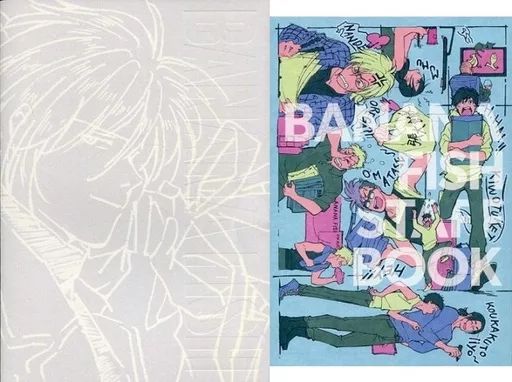アニメムック BANANA FISH ART BOOK＆STAFF BOOK 特典