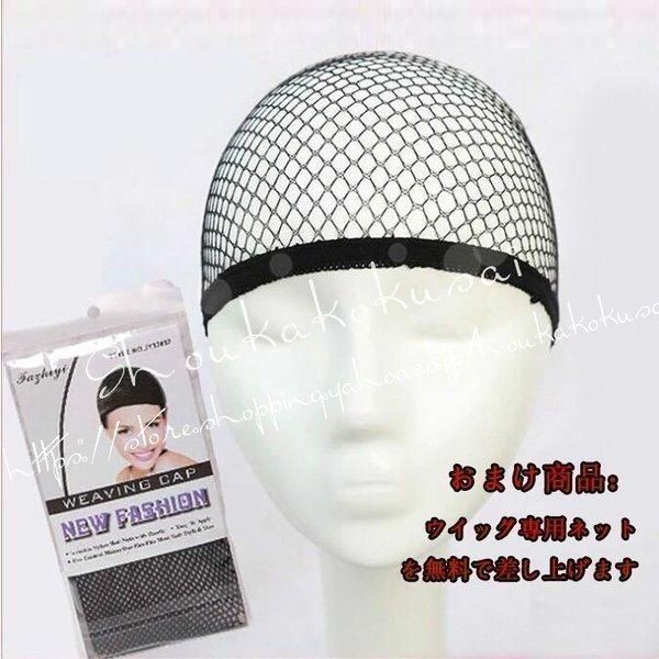 コスプレウィッグ ツイステッドワンダーランド風 Ruggie Bucchi