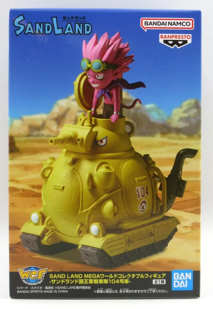 2025年最新】サンドランドワールドコレクタブルフィギュアの人気