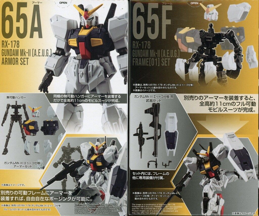 値下げ中　機動戦士ガンダム GフレームFA 02+ガンダムMk-IIエゥーゴ仕様 GフレームFA ガンダムMk-II（エゥーゴ仕様） レビュー