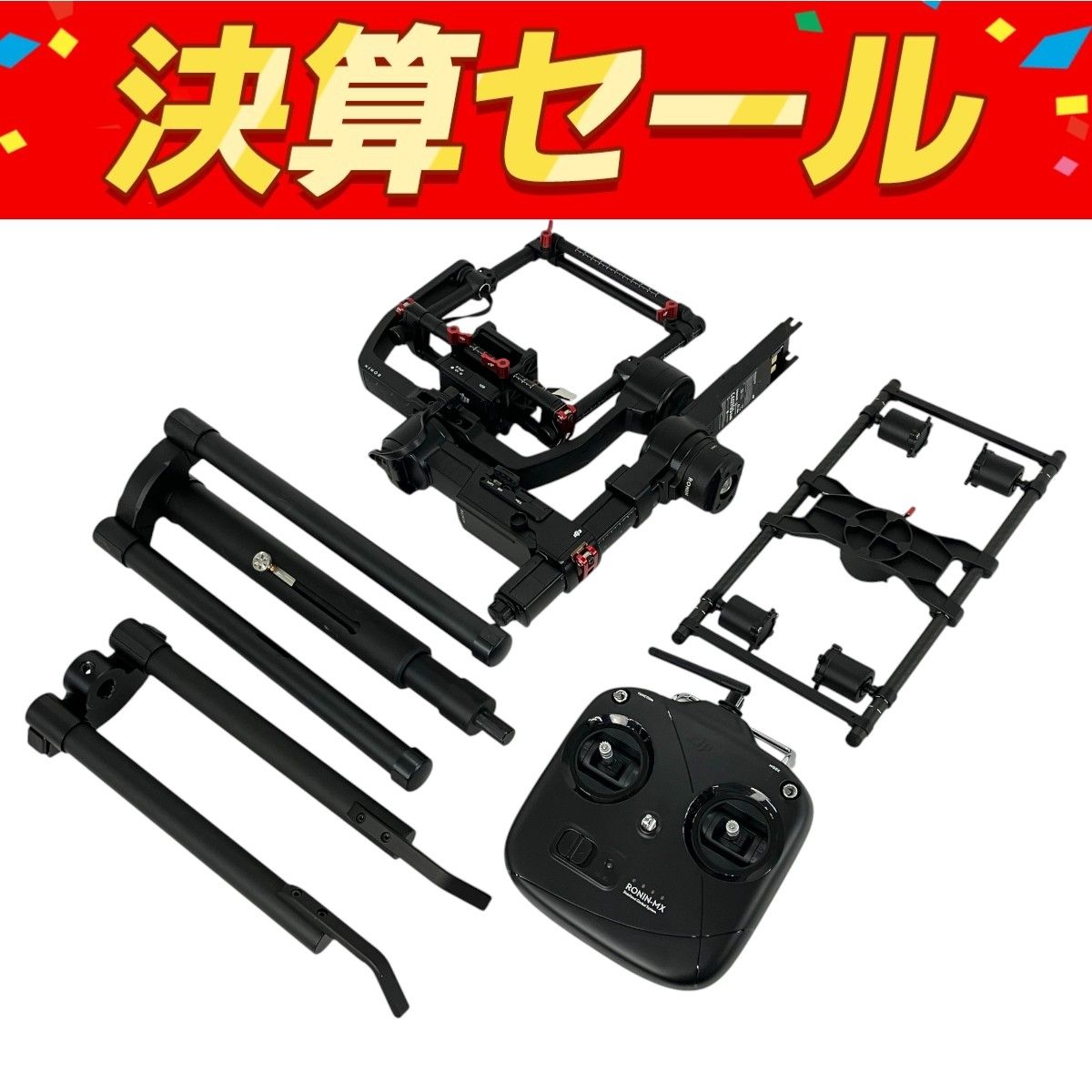 DJI RONIN-MX 3軸ジンバルシステム ジャンクY10043170