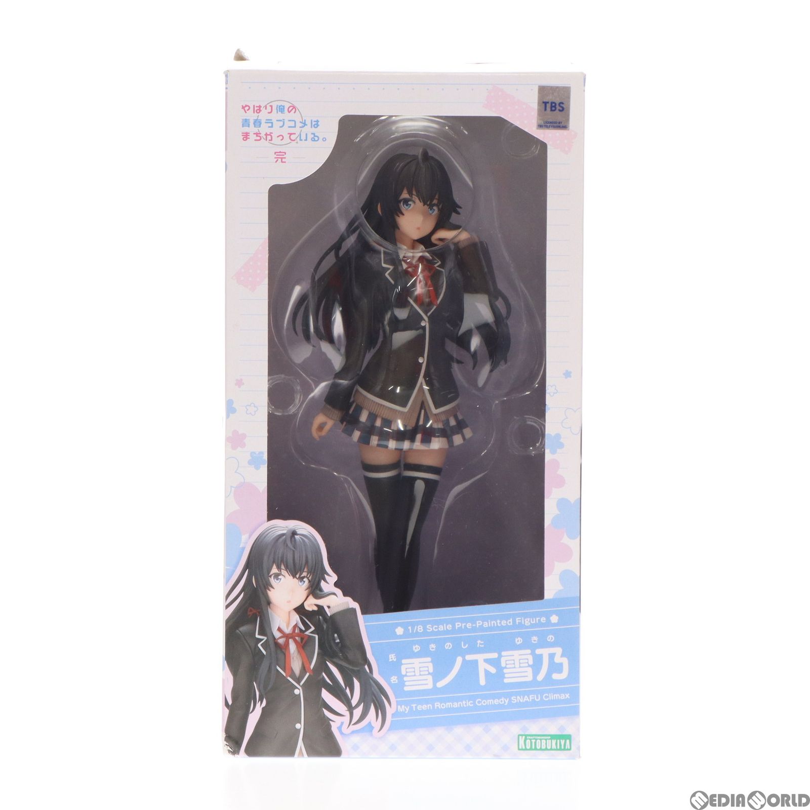 KOTOBUKIYA - 雪ノ下雪乃(ゆきのしたゆきの) やはり俺の青春ラブコメはまちがっている。完 1/8 完成品 フィギュア(PP784) コトブキヤ 雪ノ下雪乃(ゆきのしたゆきの) やはり俺の青春ラブコメは