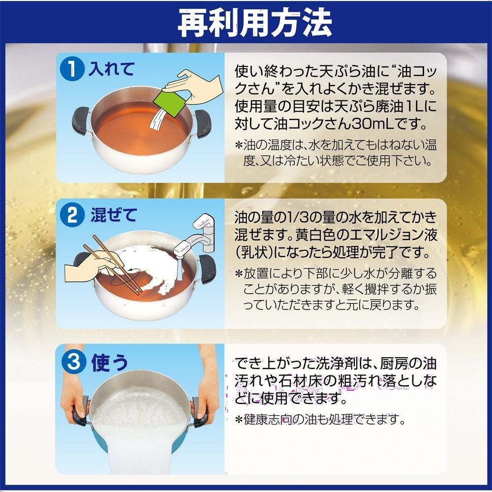 UYEKI ウエキ