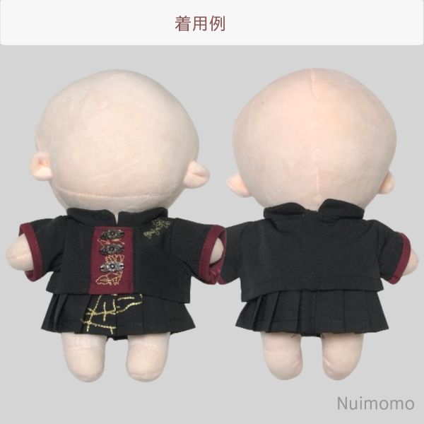 20cmぬいぐるみ用】チャイナツーピース 2点セット dr-156 ぬい服