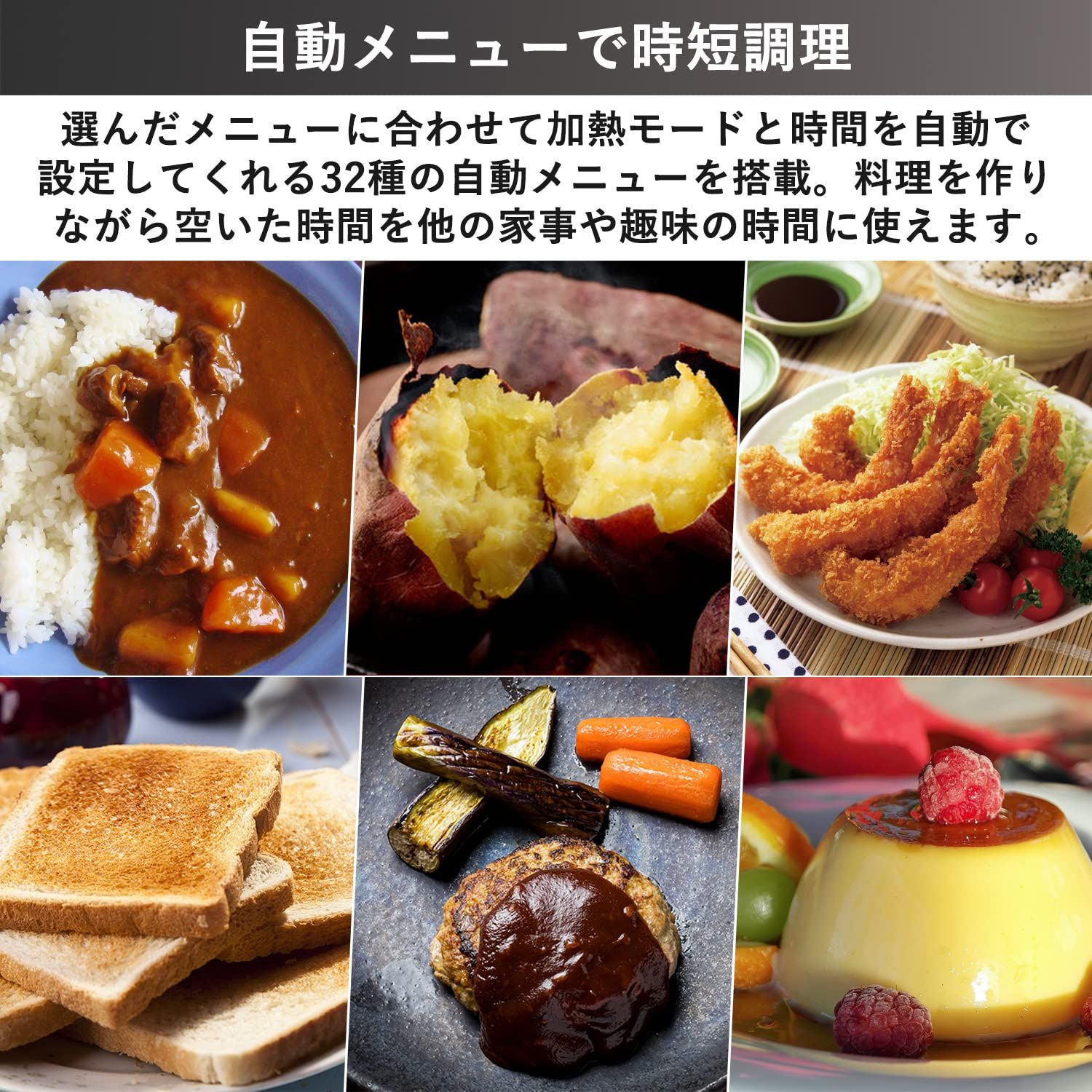 オーブンレンジ