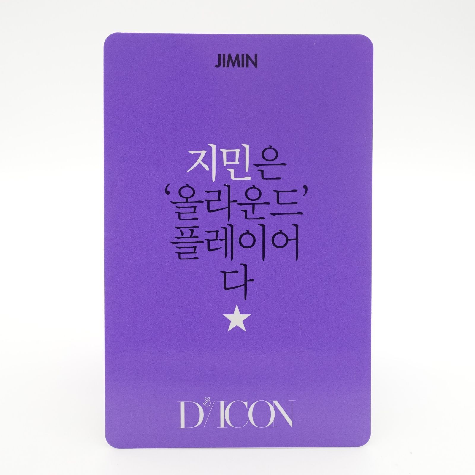 BTS ジミン トレカ DICON フォトカード JIMIN