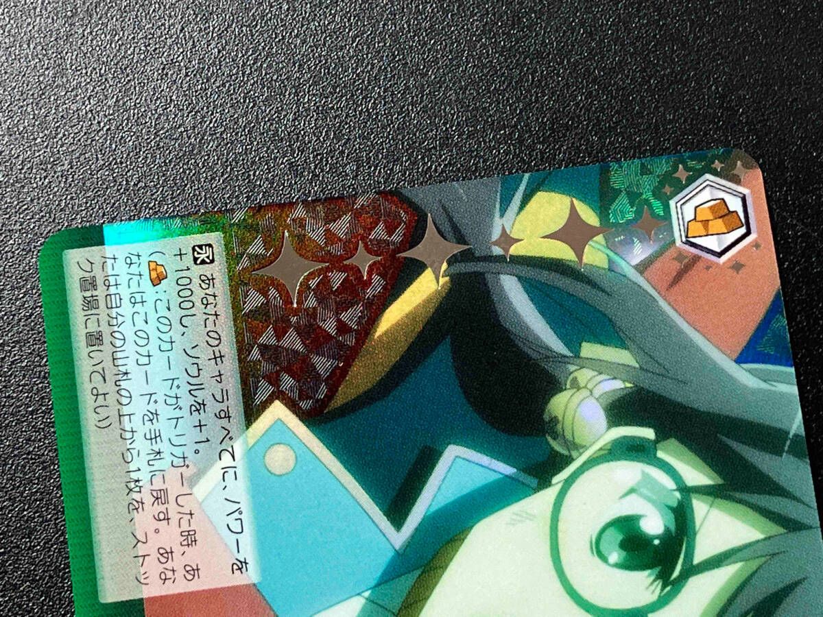 [PSA10]  英 私が主役の舞台 ヴァイスシュヴァルツ SCC トレカ ヴァイスシュヴァルツ SCC 私が主役の舞台 RSL/S98