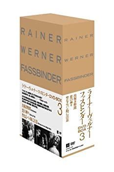 Amazon.co.jp: ライナー・ヴェルナー・ファスビンダー DVD-BOX 3