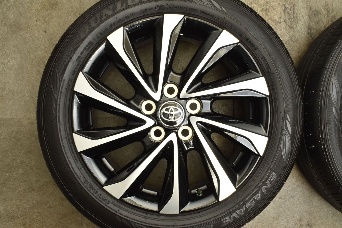 ダンロップ エナセーブ