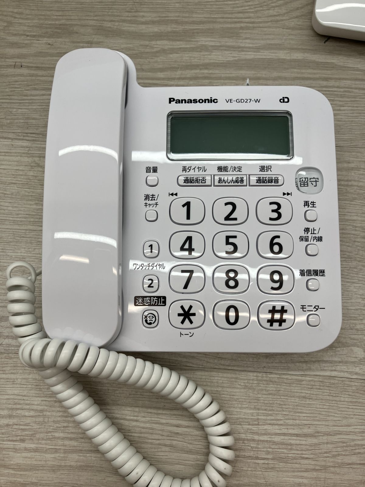 コードレス電話機