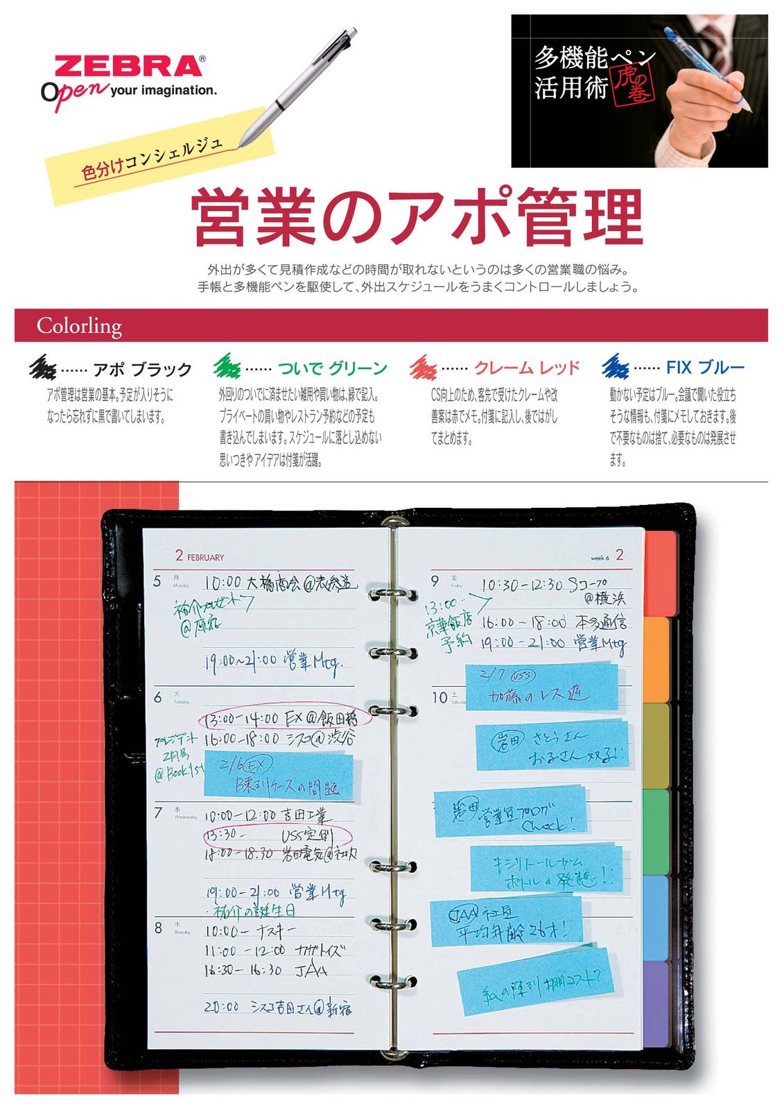 赤