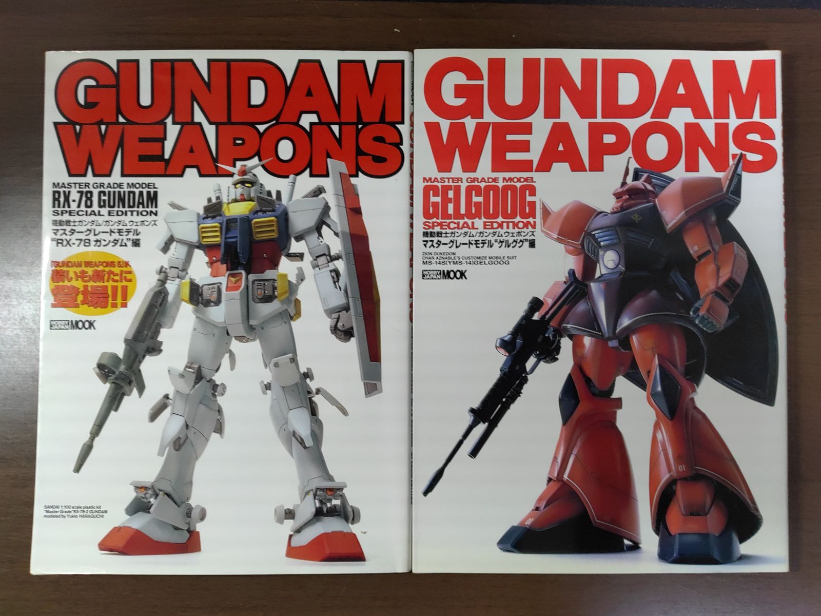 ホビージャパン ガンダムウェポンズ ムック本他セット - メルカリ