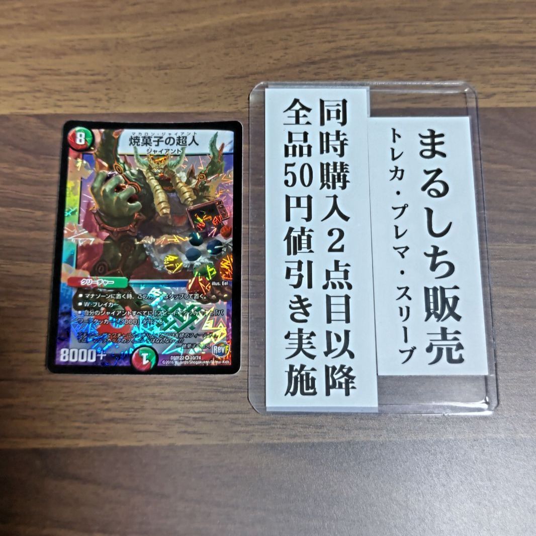 卸売り ポクチンちんb