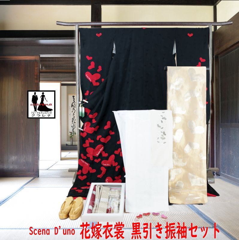 椎名林檎×斎藤ネコ 平成風俗 レコード 2007年 プロモ版 椎名林檎 x 斎藤