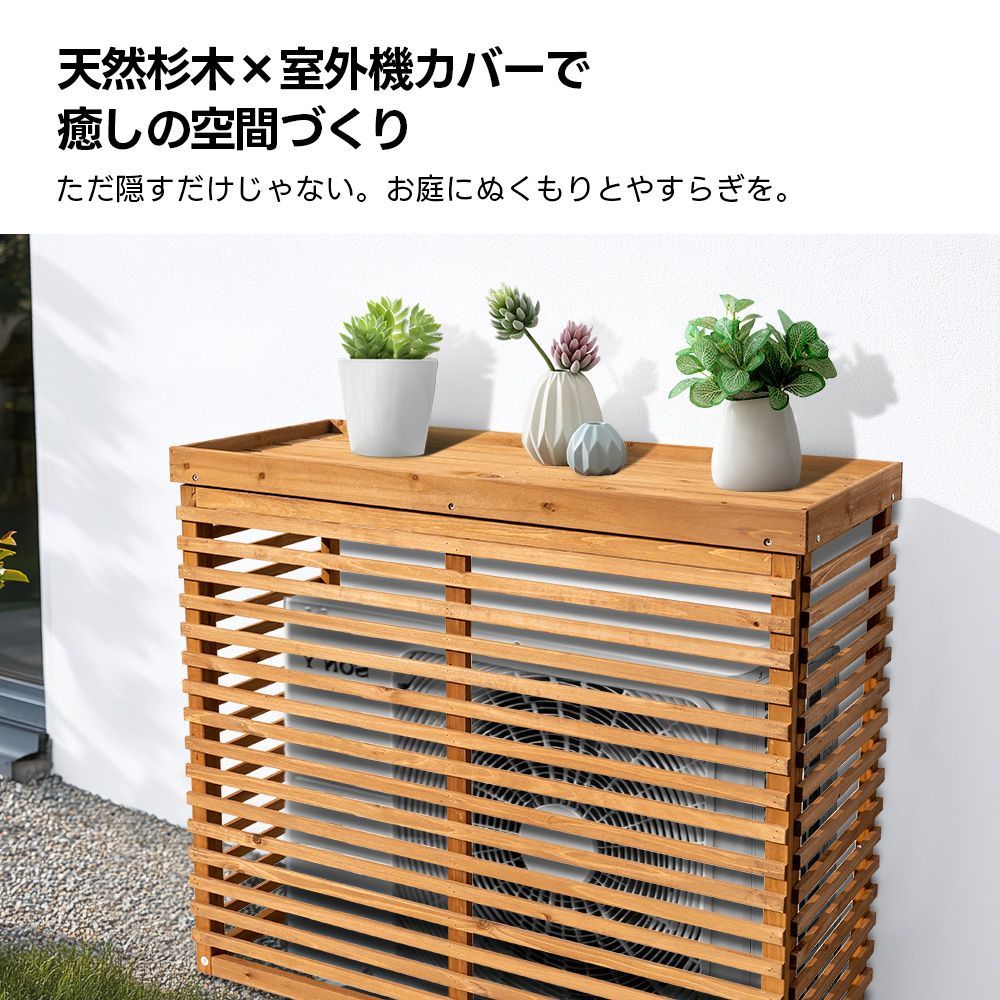 収納機能完備｜ベランダ用｜雪除け対応｜N508P269089B