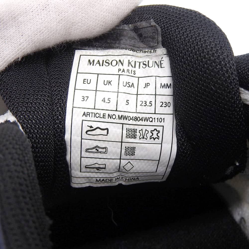 MAISON KITSUNE